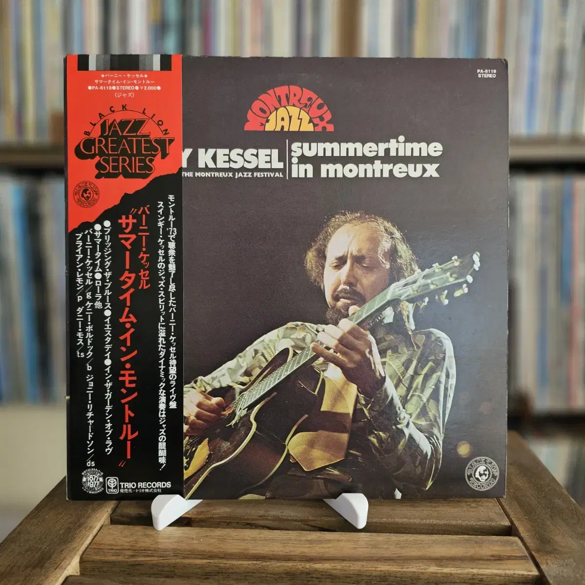 Barney Kessel- Summertime In Montreux LP